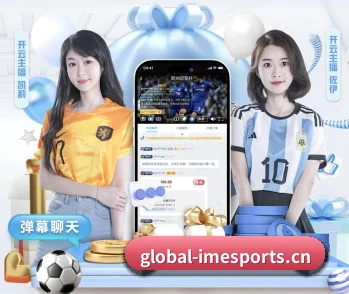 im电竞 APP